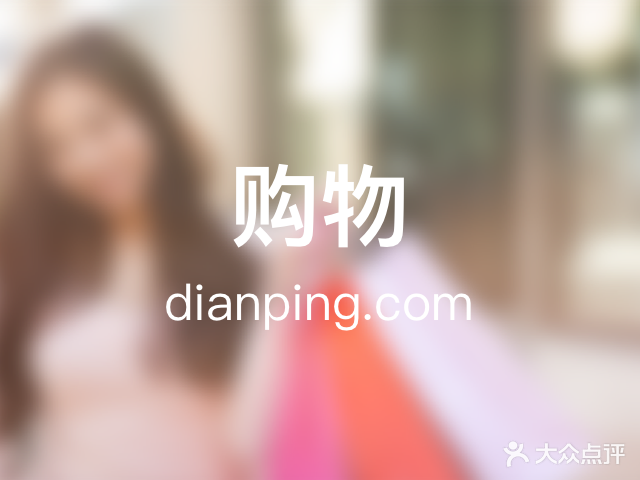 康莱目眼镜(一中店)
