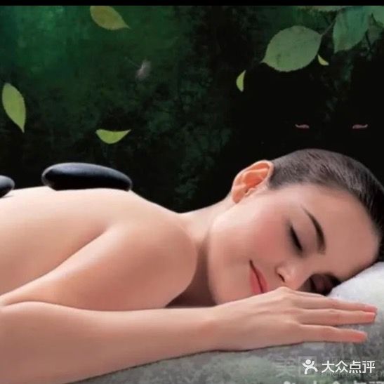足浴