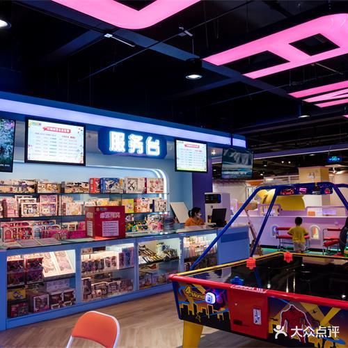 欢愉城堡家庭娱乐中心(天和city店)