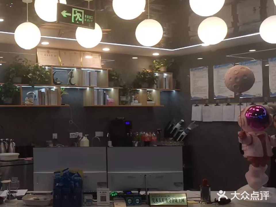 马格南电竞