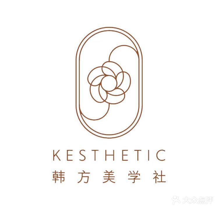 KESTHETIC韩方美学社