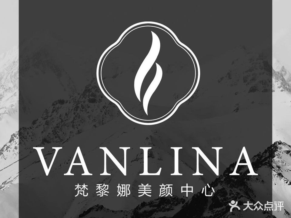 梵黎娜美顏中心(泰業(yè)店)