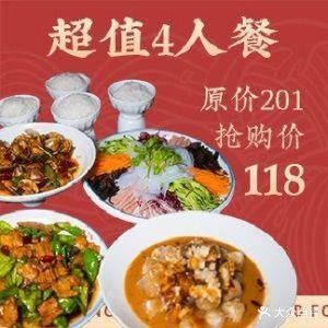 天天渔港茶餐厅(杏林街店)
