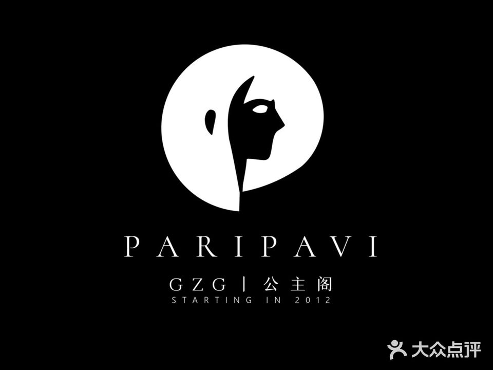 公主阁美甲美睫(承德南路店)