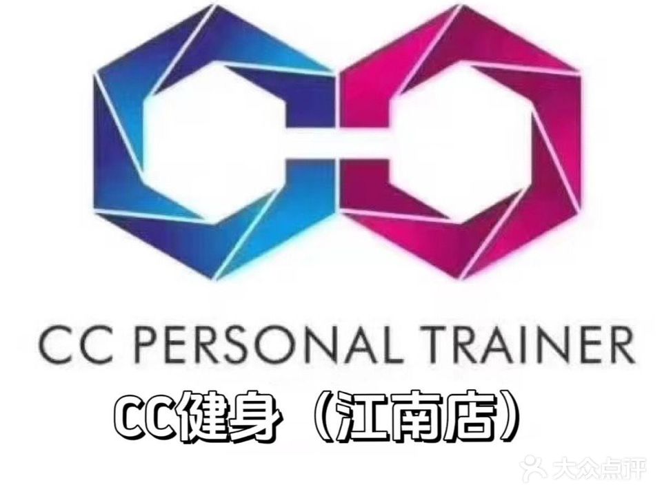 CC健身(江南店)