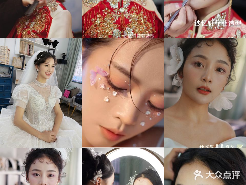 纱忆轩化妆婚纱礼服(粮运小区店)