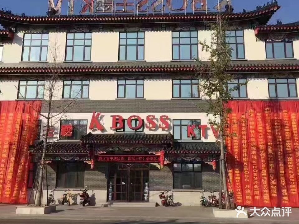K-BOSS量贩式主题KTV