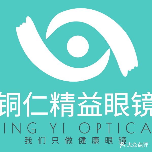 精益眼镜(蓝波湾购物广场店)