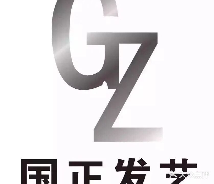 国正发艺(汇东店)