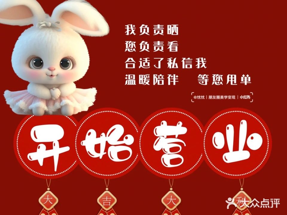 老地方特菜馆(长乐中路店)