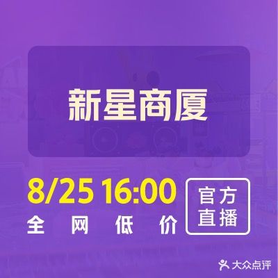 彩云广场
