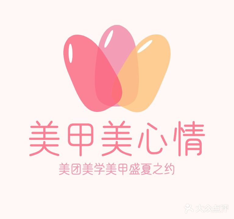 7美业