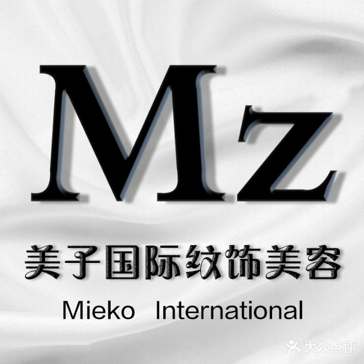美子美容院(牛津郡店)