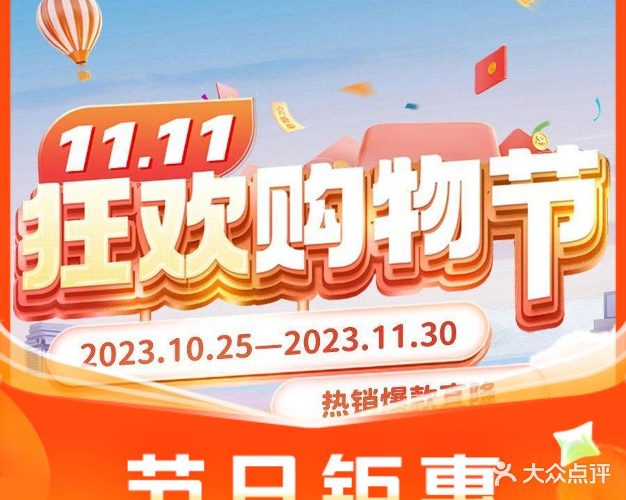七修酒店·元善家宴