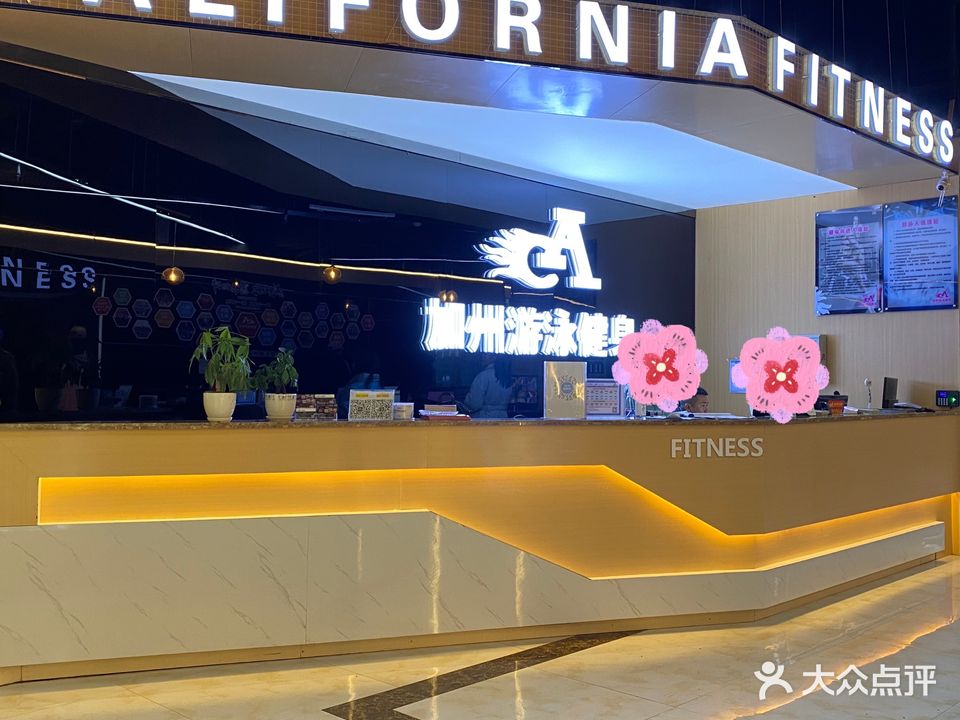 加州游泳健身(播州店)