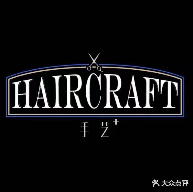 手艺(合景路店)