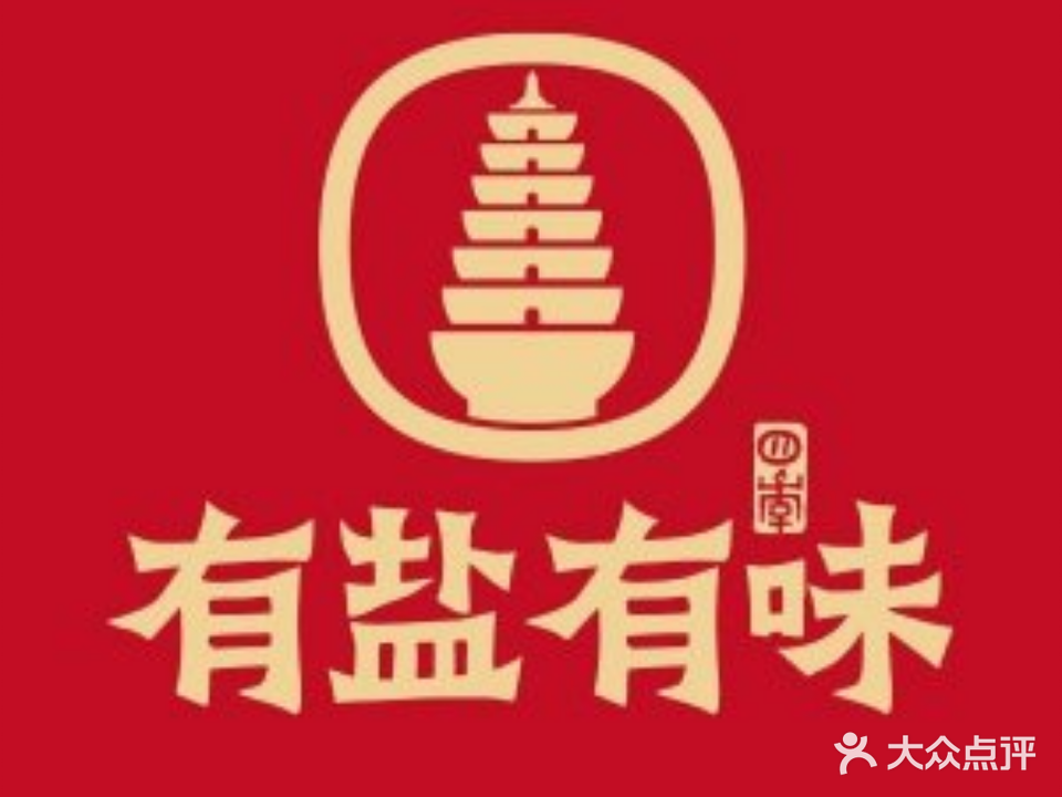 四季相盐有味金奖葫芦鸡(中心街店)