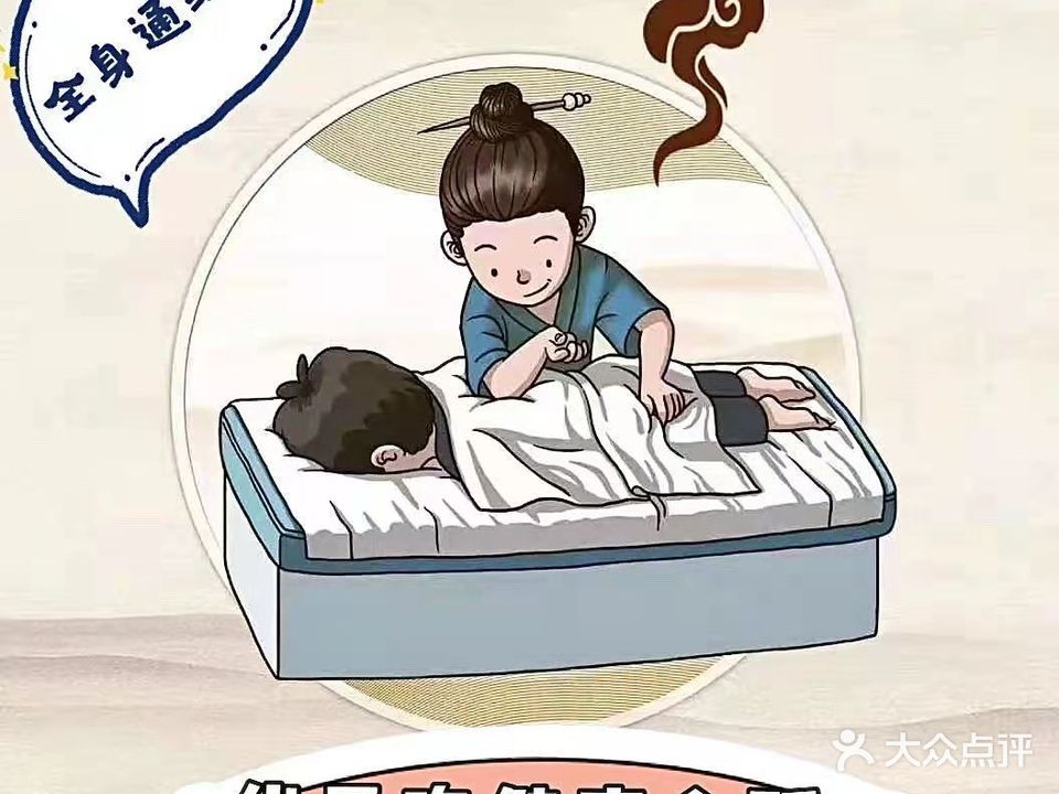 优姿曼经络养生鑫静会所(金都锦苑店)