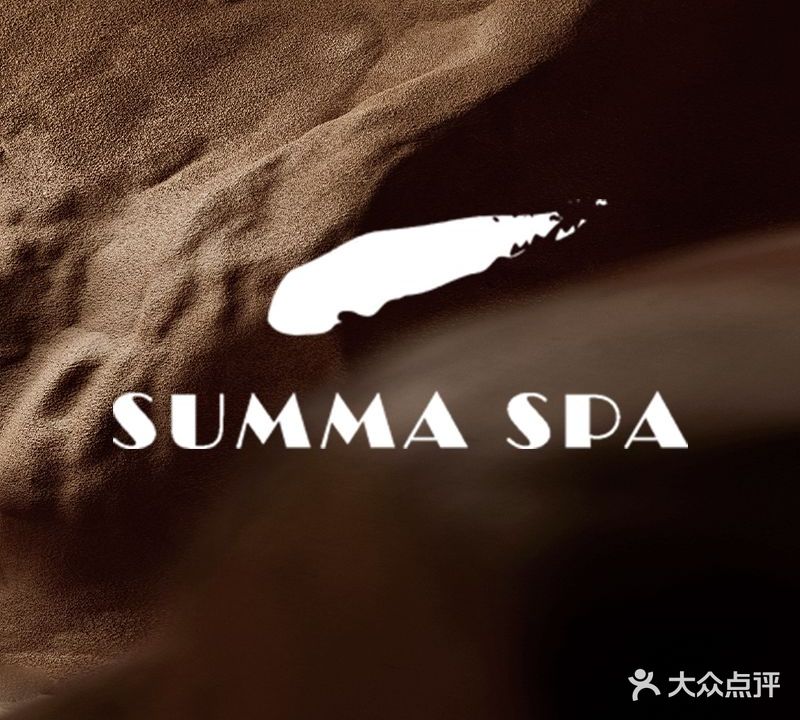 SUMMA SPA卿芳源(新世界酒店店)