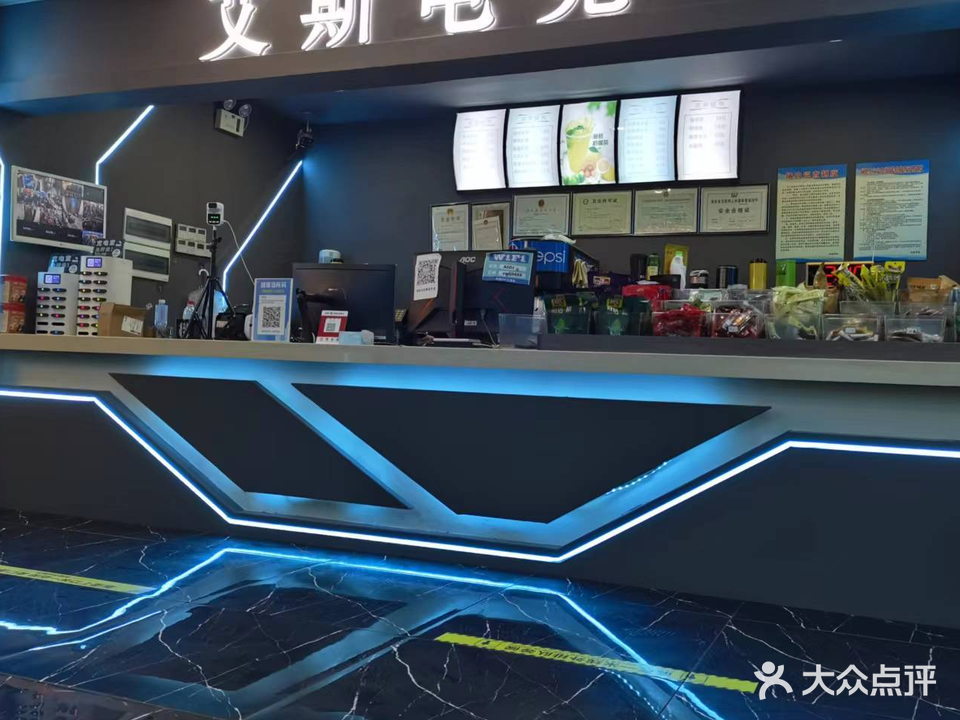 动感网城(新天地城市广场人民北路店)