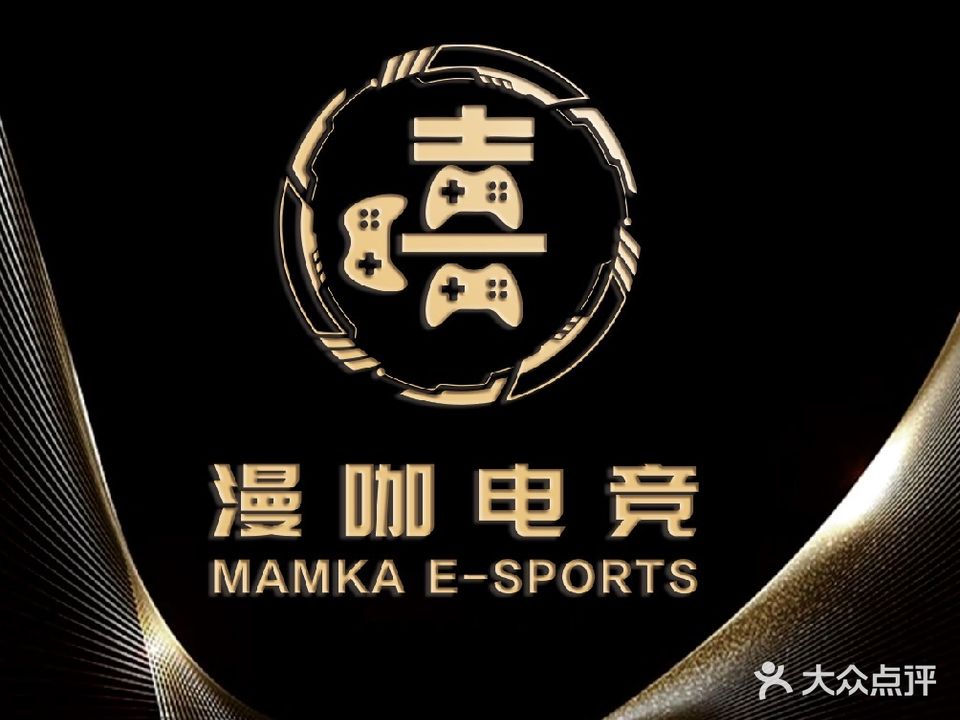 嘻娱电竞·棋牌(民乐店)