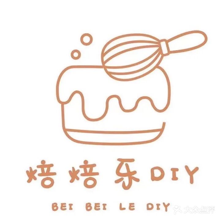 焙焙乐烘焙厨房(新华都购物广场莲花店)