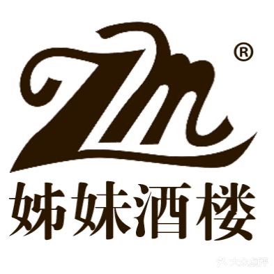 姊妹酒楼(西站店)