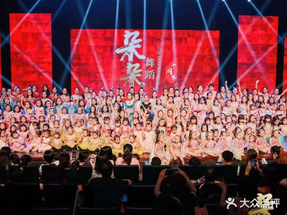 朵朵舞蹈(长湖校区)