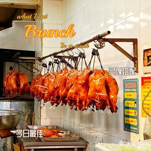 北京片皮烤鸭(江汉三路店)