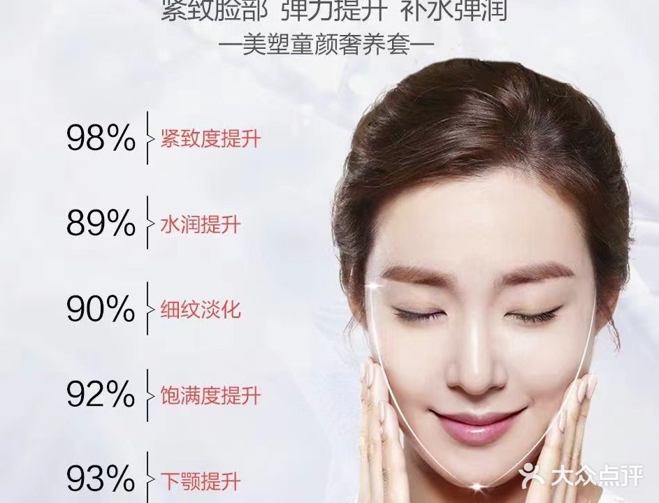 纤秀阁皮肤好管理半永久美睫