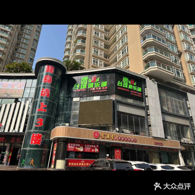 速8台球俱乐部(锦辣龙南路店)