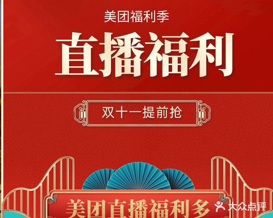 御水湾国际足道
