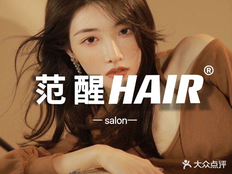 氧丝头疗养发发型(府琛花园店)