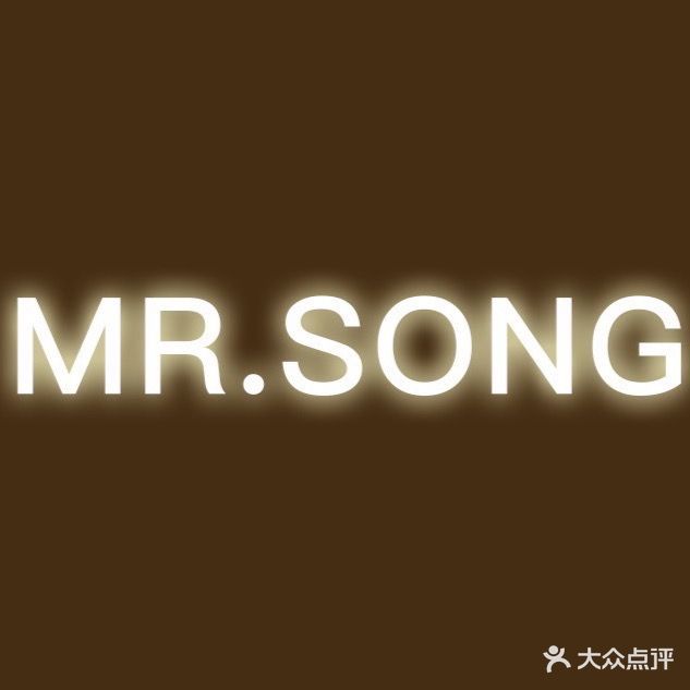 MR·SONG(新威路店)