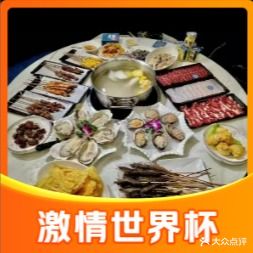 鲜悦道(V12创意园店)