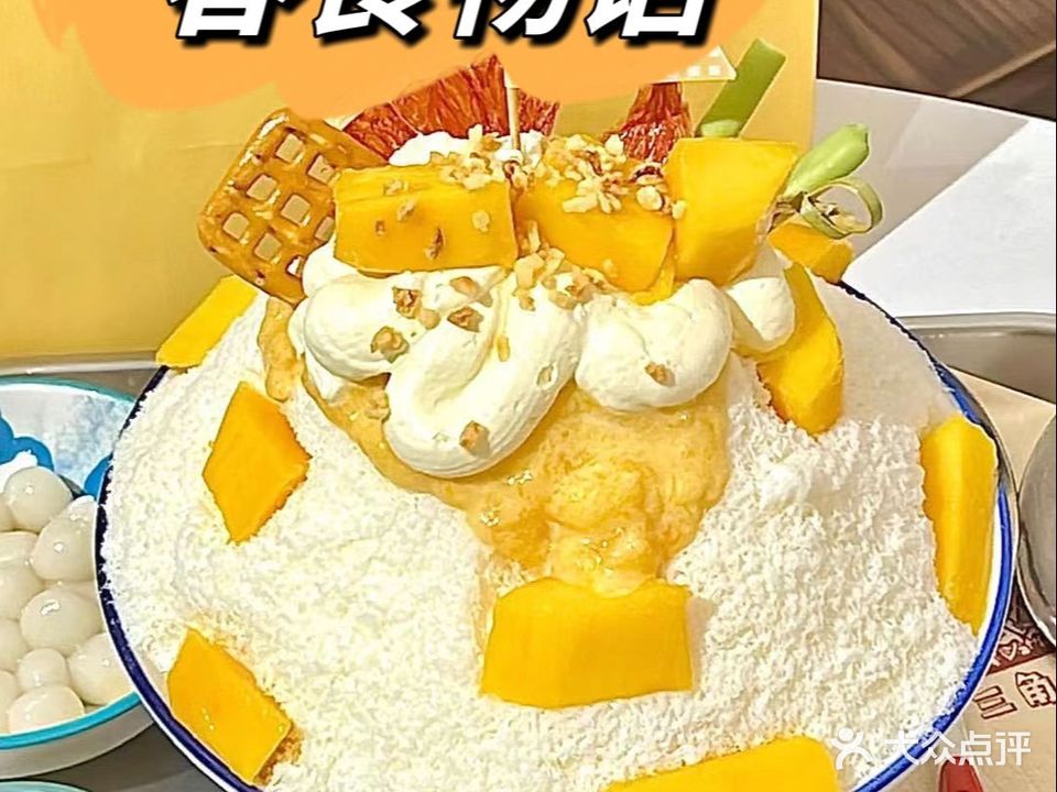 春食物语创意韩餐(书香门邸店)