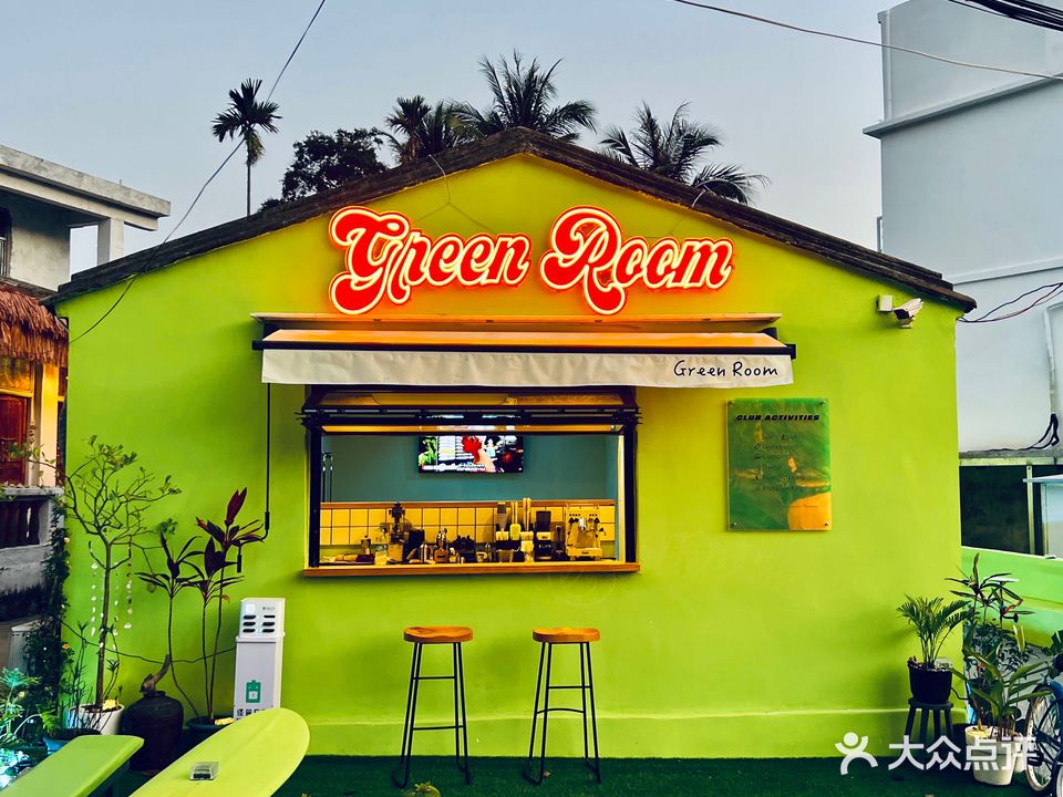 Green Room Club绿屋冲浪桨板俱乐部(日月湾店)