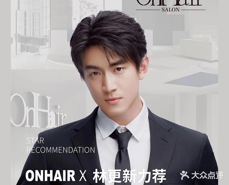 OnHair 男士发型设计(世玺中心·商业中心店)