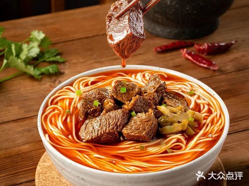 佳鑫牛排面店(解放碑店)