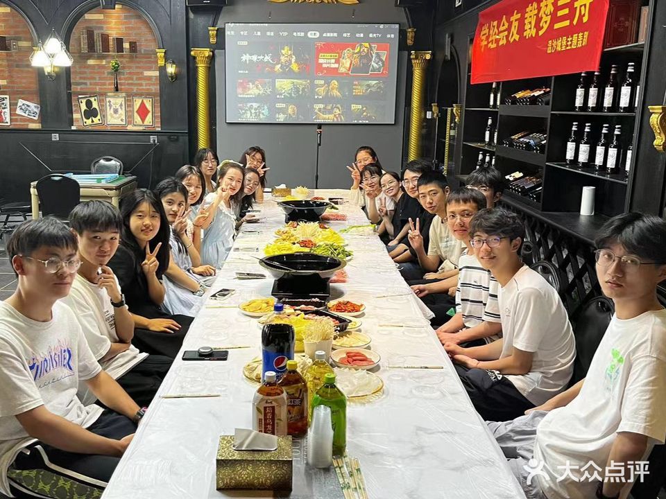 蚌埠温沙城堡·团建聚会·轰趴馆(龙子湖景区店)