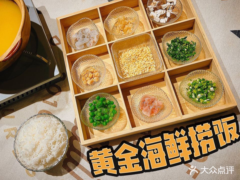 青焱海鲜打边炉·鲜牛肉(团结大道店)