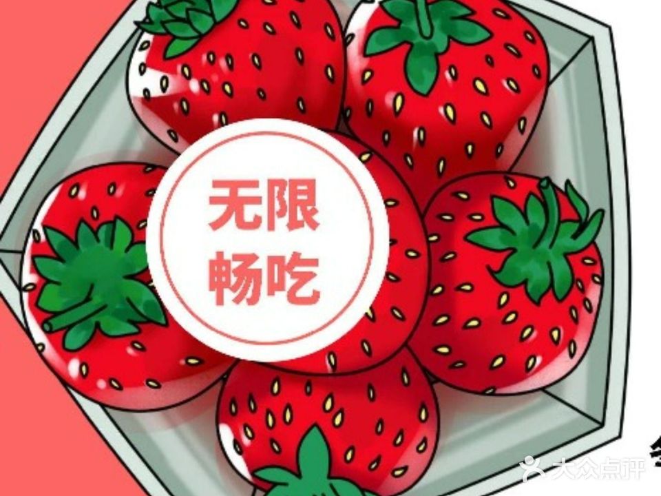 炉家匠·烤肉放题自助(凌上店)