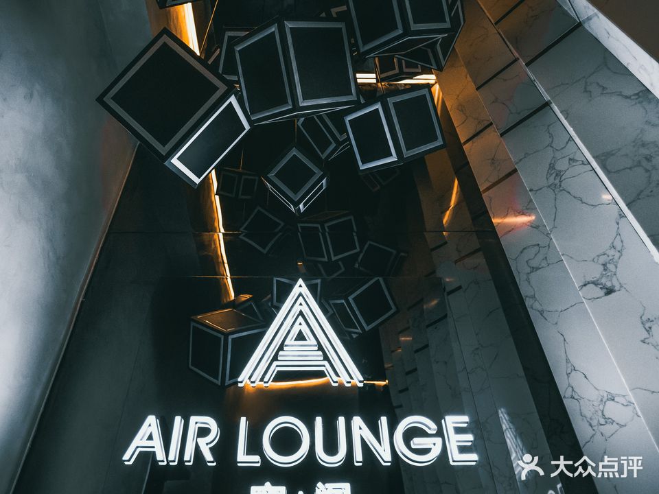 安阁Air Lounge超高空都轻工旅集合空间(同德店)