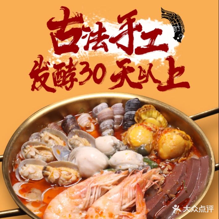 铺前麦吖糟粕醋·海南特色小吃(金鸡岭店)
