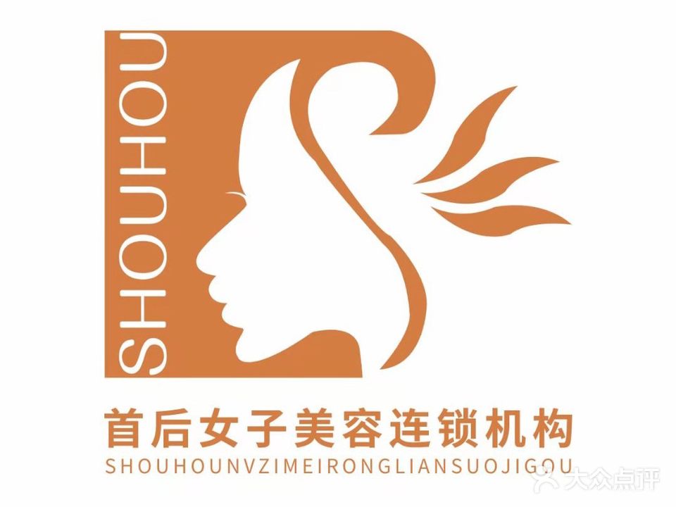 首后女子内容会所(景泰苑店)