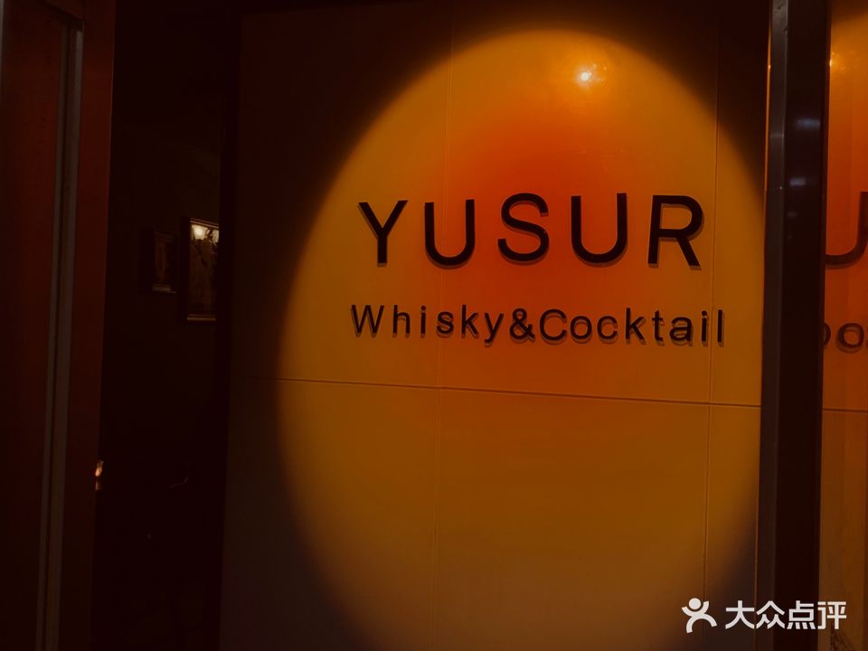 YUSUR Whisky＆Cocktail BAR