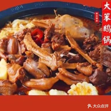 大东北笨锅炖(福山店)