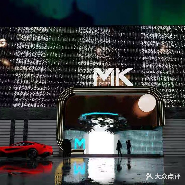 MK商务ktv