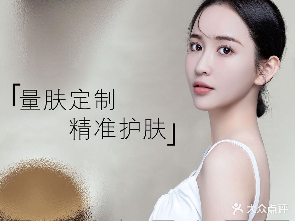 时间美科学美肤中心(御景名城店)