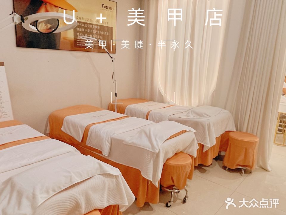 赴约美甲美睫(涑水东街店)